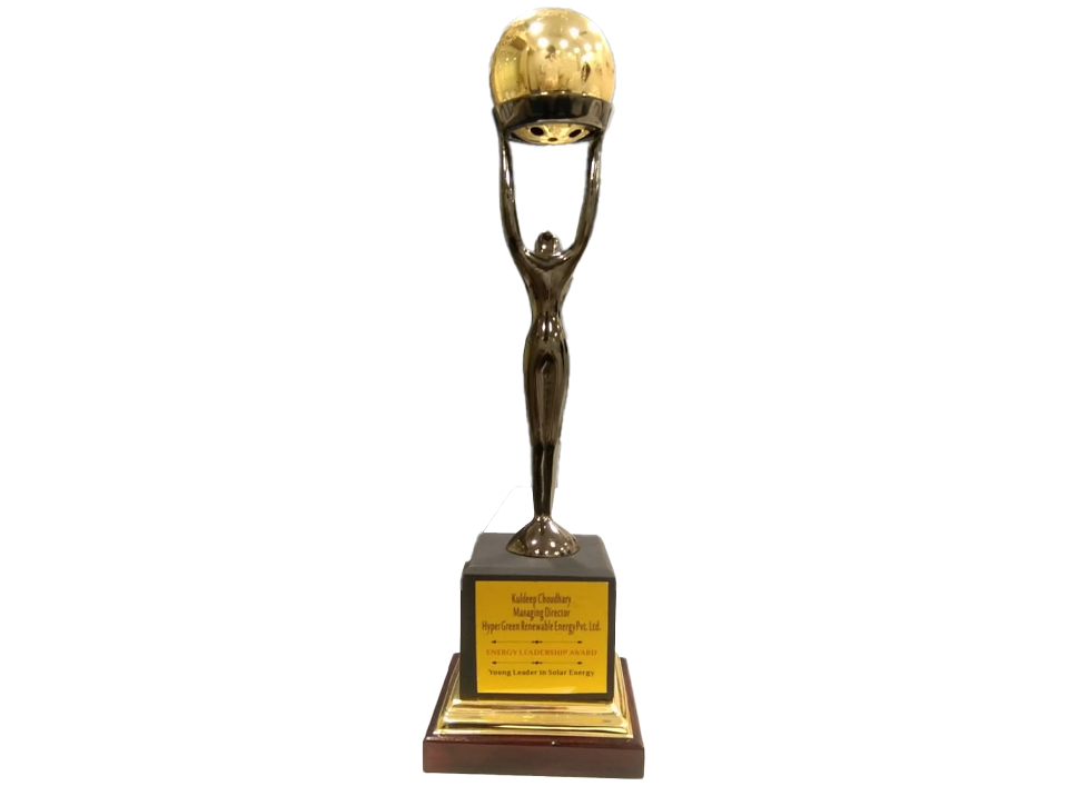 Award